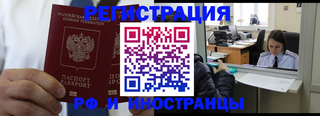 форма 3 в Первомайске